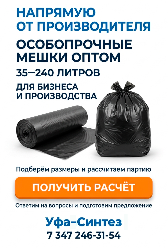 Доставка в любой регион РФ
